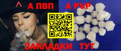 марихуана Пенза