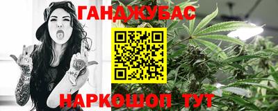 мескалин Партизанск
