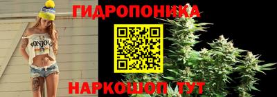 марихуана Пенза