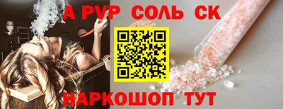 винт Первоуральск