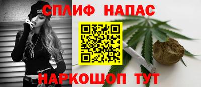 мескалин Партизанск