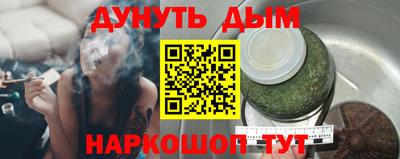 марихуана Пенза