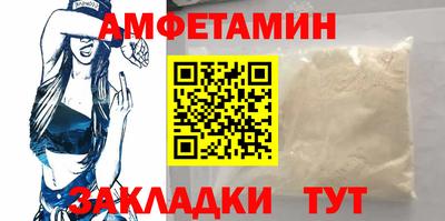 винт Первоуральск