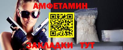 марихуана Пенза