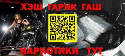 мескалин Партизанск