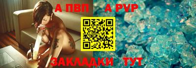 мескалин Партизанск