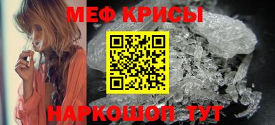 мескалин Партизанск