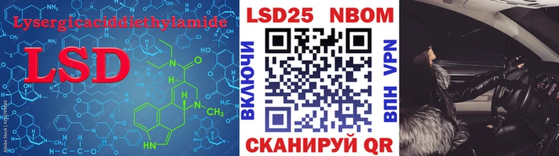 ЛСД экстази кислота  Сальск 