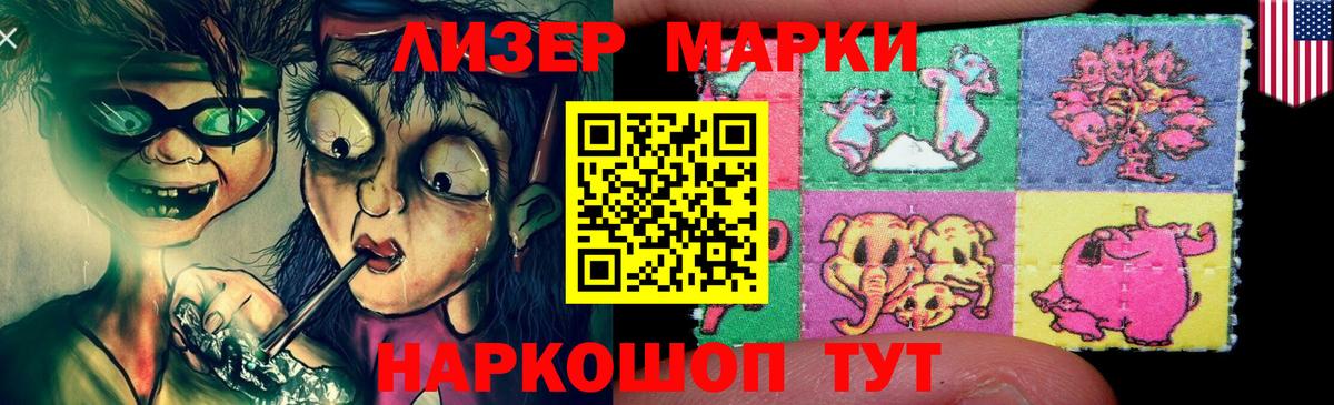LSD-25 экстази кислота Сальск