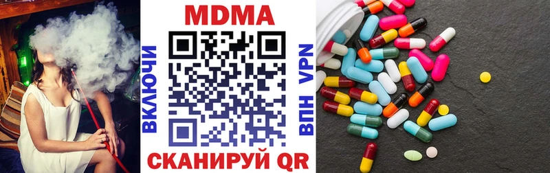 MDMA кристаллы  купить  сайты  Сальск 