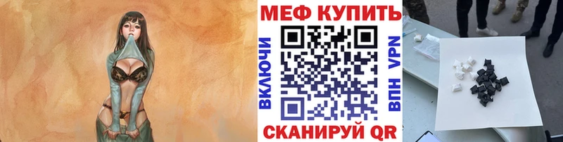 магазин продажи наркотиков Сальск МЕФ mephedrone