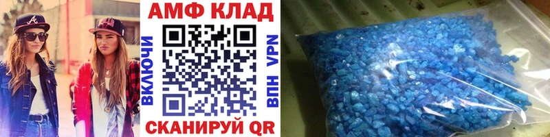 Метамфетамин мет  kraken ссылки  Сальск 