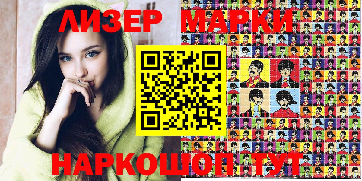 Меф МЯУ МЯУ   Альфа ПВП СК   МАРИХУАНА  Сальск  Гашиш  Вход с VPN 
