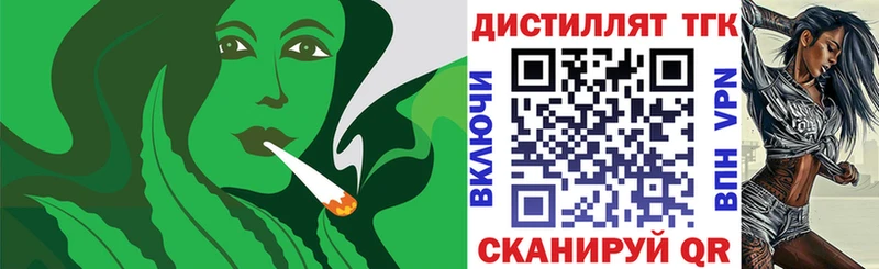 Дистиллят ТГК концентрат  Сальск 