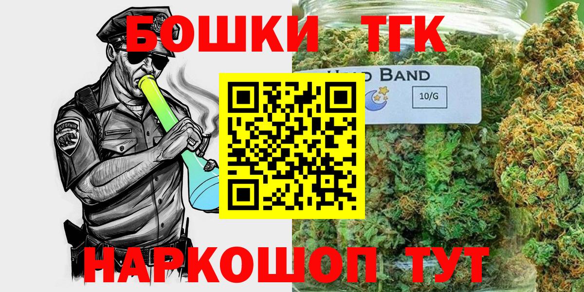 МАРИХУАНА OG Kush Сальск